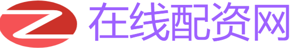 股票在线配资